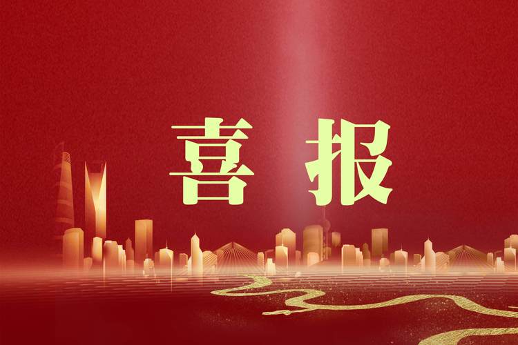 喜报 | 华电滕州新源热电控制柜项目顺利交付